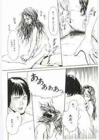 [Machida Hiraku] Alice Brand