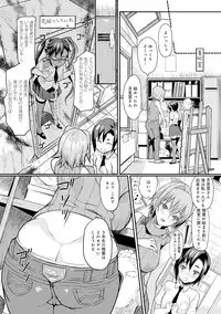 [Coin RAND] Seitokaikyou no himitsu Ch. 1-5