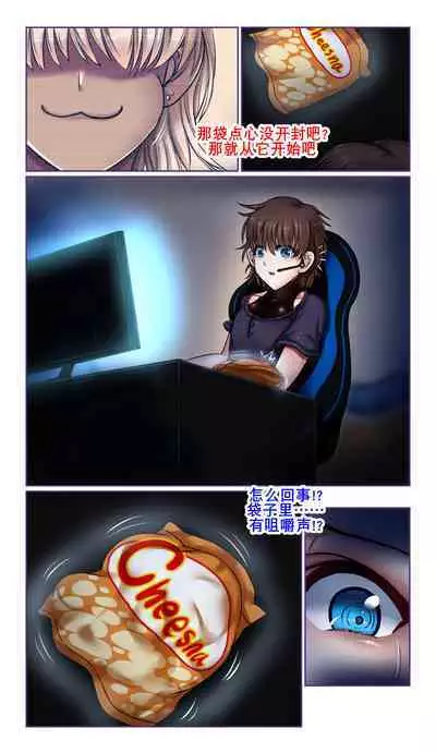 [SweetEdda (Loki)] SweetEdda vol. EX2 Nouryokusha Hen Busshitsu Hyoui no Majo Remul & Laluva [Chinese] [K记翻译]