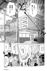 [Kawamoto Hiroshi] Gougeki!! Mangaka Daisakusen