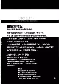 (C67) [AXZ (Various)] Under Blue 11 (Full Metal Alchemist)