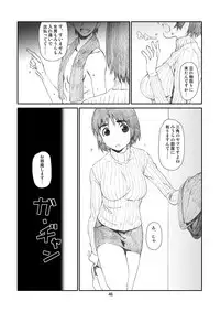 [Studio N.BALL (Haritama Hiroki)] Kaze Mama! "Yotsubato!" Nijisousaku Soushuuhen Mamakan (Yotsubato!) [Digital]