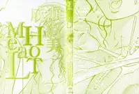 [Naruse Yoshimi] Hot Meal