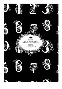 [KSK.]/ Haruchika] Love Me to the Bone! (Shingeki no Kyojin) [Eng]