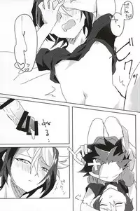 (Sennen Battle Phase 14) [EKITICA (Sairi)] syunmin akatsuki wo oboezu (Yu-Gi-Oh! ARC-V)