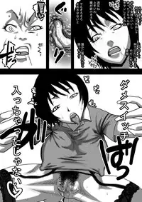 [Naiyori alpha Zaidan (Kimotani)] Nee-san to Boku ver.2