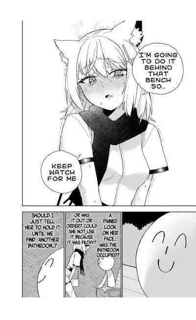Ookami no Mizu