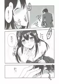 (COMIC1☆11) [Alpha to Yukaina Nakamatachi (Alpha)] Sayonara Extra Virgin (THE IDOLM@STER CINDERELLA GIRLS)