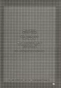 [Urufechi (Rin-45℃)] Twins (Ragnarok Online)