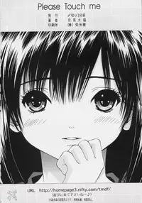 [Shimekiri Sanpunmae (Tukimi Daifuku)] PLEASE TOUCH ME (Ichigo 100%) [English] [SaHa]