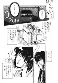 [Studio Retake (Kobayashi Masakazu)] RULE BOOK (Bishoujo Senshi Sailor Moon)