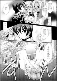 (C81) [ARC (Tamagawa Yukimaru)] Hyouen no Kokuin (Tales of Xillia)