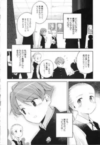 [Anthology] Mebae Vol. 3 - Vivid Girls Love