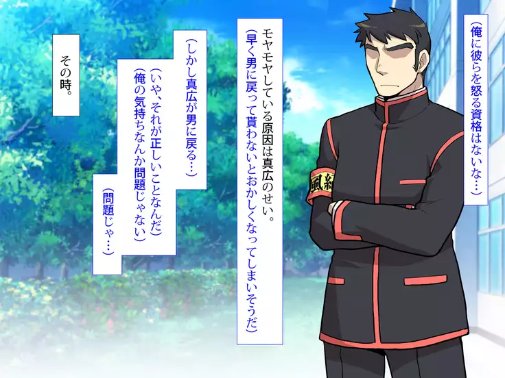 Nyotaika no Noroiwotoku Tame ni Senpai to H suru Koto ni Natta Bokunohanashi