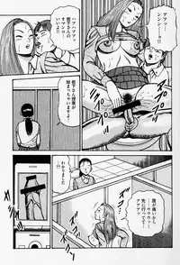 [Zassyu-ken] Iwashita Kyoko Yari-Man Onna Ikusei Keikaku