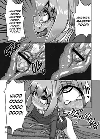 [Suteinu Nursery (Hagotae Spa)] Kaitlyn no Nichijou | Kaitlyn's Daily Life (Wild Arms 3) [English] [LWB + Chocolate] [Digital]