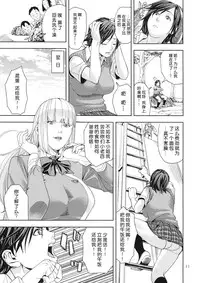 (COMIC1☆7) [JACK-POT (Jyura)] TEKKEN ~Suiminyaku ver~ (Tekken) [Chinese] [Menethil个人汉化]