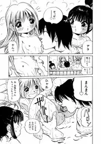 Comic ino. [2008-10] Vol.05