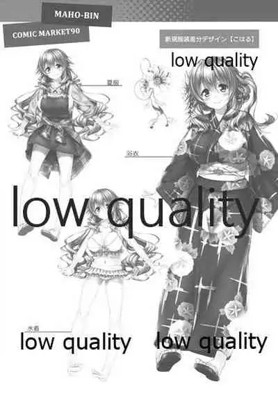 The draft of work III