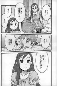 Action Pizazz DX 2015-10