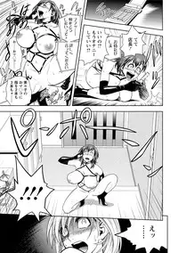 [Tatsunami Youtoku] Choi M Mimiko-san [Digital]