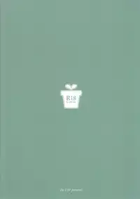 (Reitaisai 14) [Itou Life (Itou Life)] Ecchi de Yasashii Sanae Onee-chan (Touhou Project) [Chinese] [CE家族社]