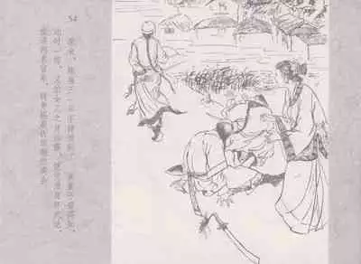 史上名妓 同命相怜-素素与秀玉(张子明 2013年10月)