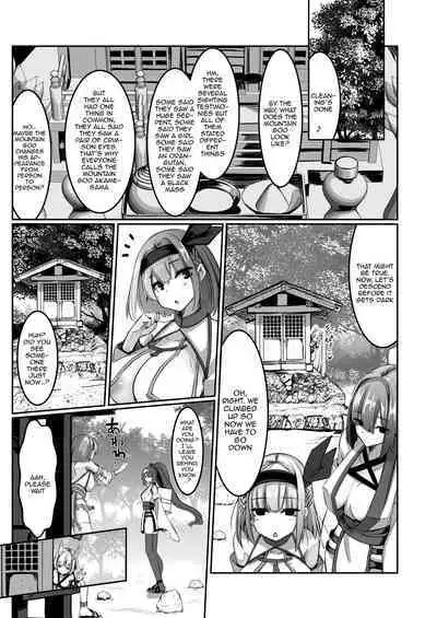 Milk Enikki ～Ichi～ | Milk Diaries 1