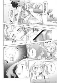 (C81) [Rikudou Juku (Rikudou Koushi)] Juku Hou 06 (Ano Hi Mita Hana no Namae wo Bokutachi wa Mada Shiranai.)