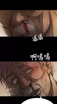 中文韩漫 姊姊 莲 Ch.1-15 [Chinese]