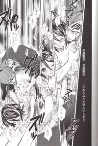 [Suika Dokei (Suika Koron)] BLEACH Koiji Kkakeru Rukia sairokuhon (Bleach)