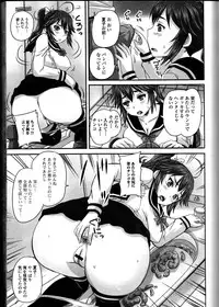 [Anthology] Do Not Peep 10 (Nozoite wa Ikenai 10)