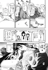 [Tsukiyoshi Hiroki] Shoujo-tachi no Sadism