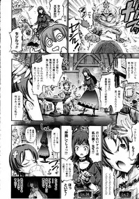 Comic Unreal 2010-06 Vol. 25