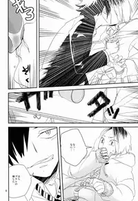 (HaruCC18) [Namanatsu (Natsuo)] Pudding a la Mode (Haikyuu!!)