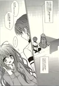 (C80) [Ichigohou (Shiraichigo)] Kotori*Taste (Rewrite)