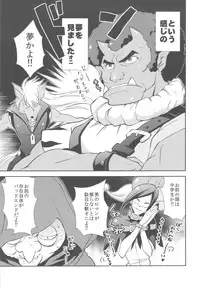 (C82) [Tange Kentou Club (Yokota Mamoru)] Dengki W Cure Peace!! (Smile Precure!)