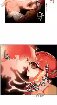 [Juder] Lilith`s Cord Ch.1-14 [Chinese]
