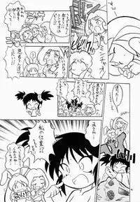 (C61) [Momo no Tsubomi (Various)] Eru Eru 16 (Various)