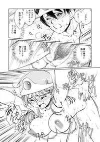 [HQ's (Kajiyama Hiroshi)] Kenja no Yuuwaku (Dragon Quest III) [Digital]