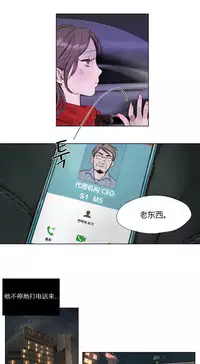 [Ramjak] Atonement Camp Ch.0-49 (Chinese)