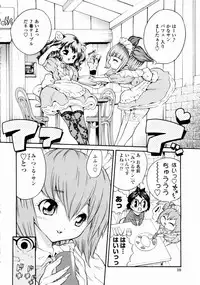 [Mita Ryuusuke] Rose Rosse