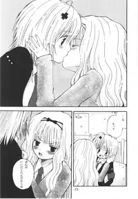 (Unlock Heart) [Zamachi (Mita Somu, Futaba Narumi)] Kimi Tsunagi (Shugo Chara!)