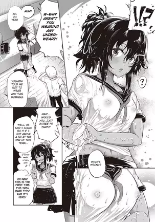 Komugiiro no Binetsu