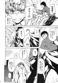 COMIC Megastore 2010-08