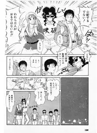 [Amamiya Jun] Putun Make love 5 (Puttsun Make Love 7 + partial vol.06 reprint)