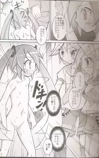 (COMIC1☆5) [Nihon Dandy (Matsuno Susumu)] Chibi-miku no Satsuei Genba de Supponpon (Vocaloid)