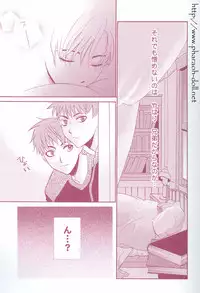 [Haribote (Ren Hotaka)] Futago to Onii-san (Harry Potter)