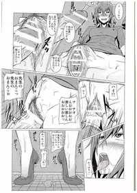 [Pollinosis (Shinkuu Tatsuya)] Yokoshima sensei bokutachi no seieki o zenshin de uketomete kudasai!! (Seitokai Yakuindomo)