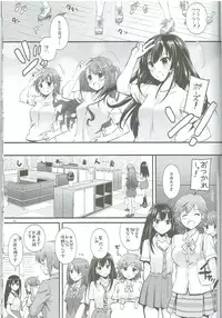 (CSP6) [Digital Lover (Nakajima Yuka)] D.L. action 92 (THE IDOLM@STER CINDERELLA GIRLS)